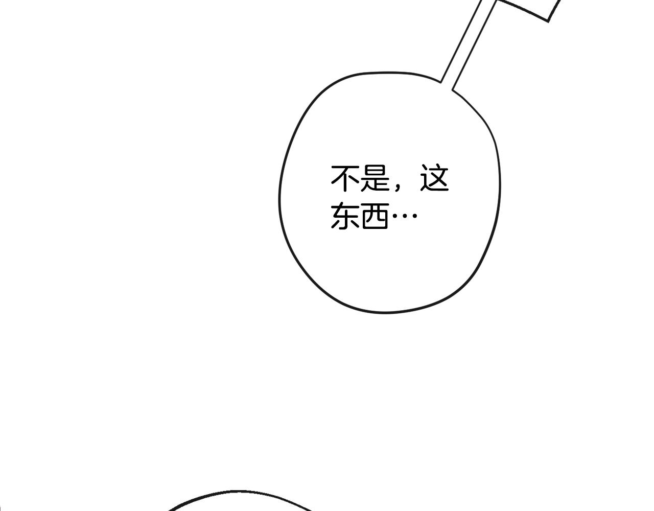 第88话 童年往事34
