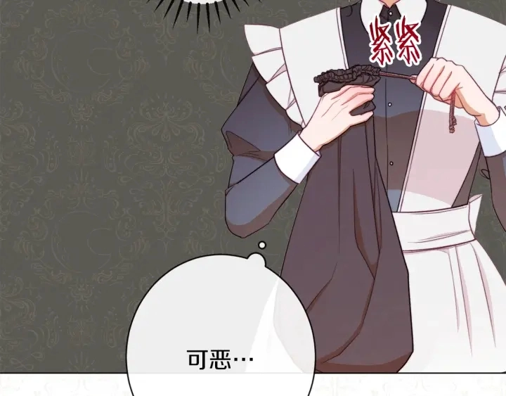 第44话 不自量力7