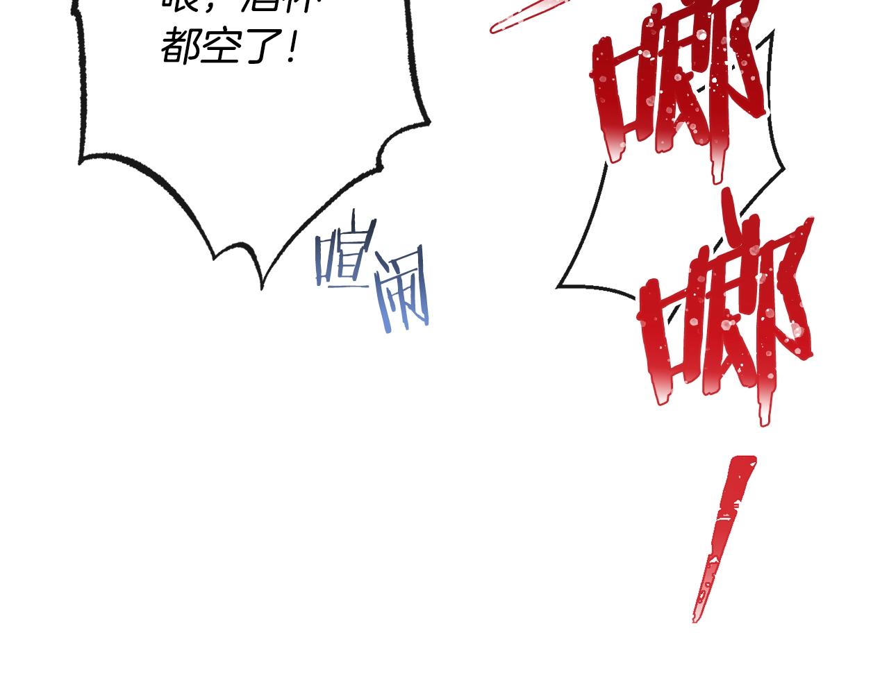 第75话 秘密计划151