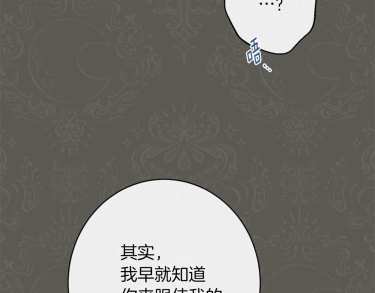 第53话 一雪前耻57