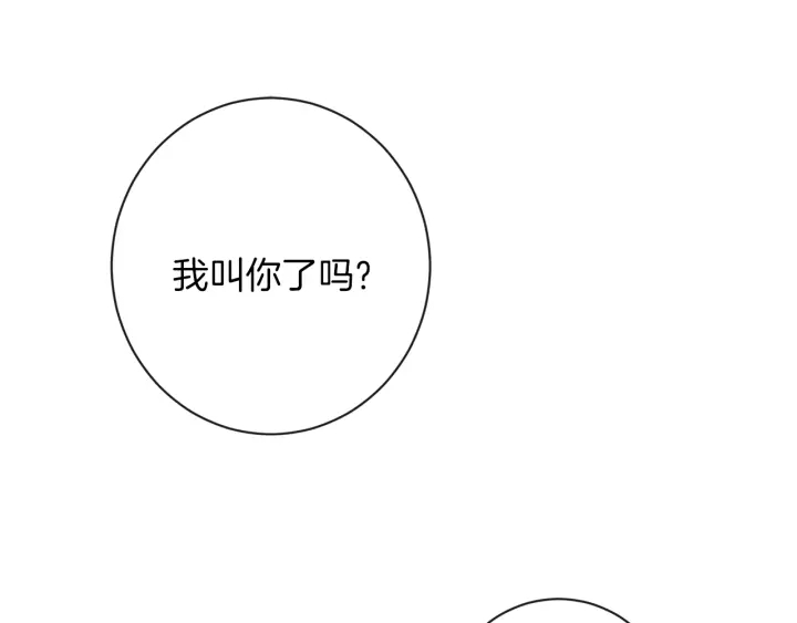 第16话 神予的沙漏0