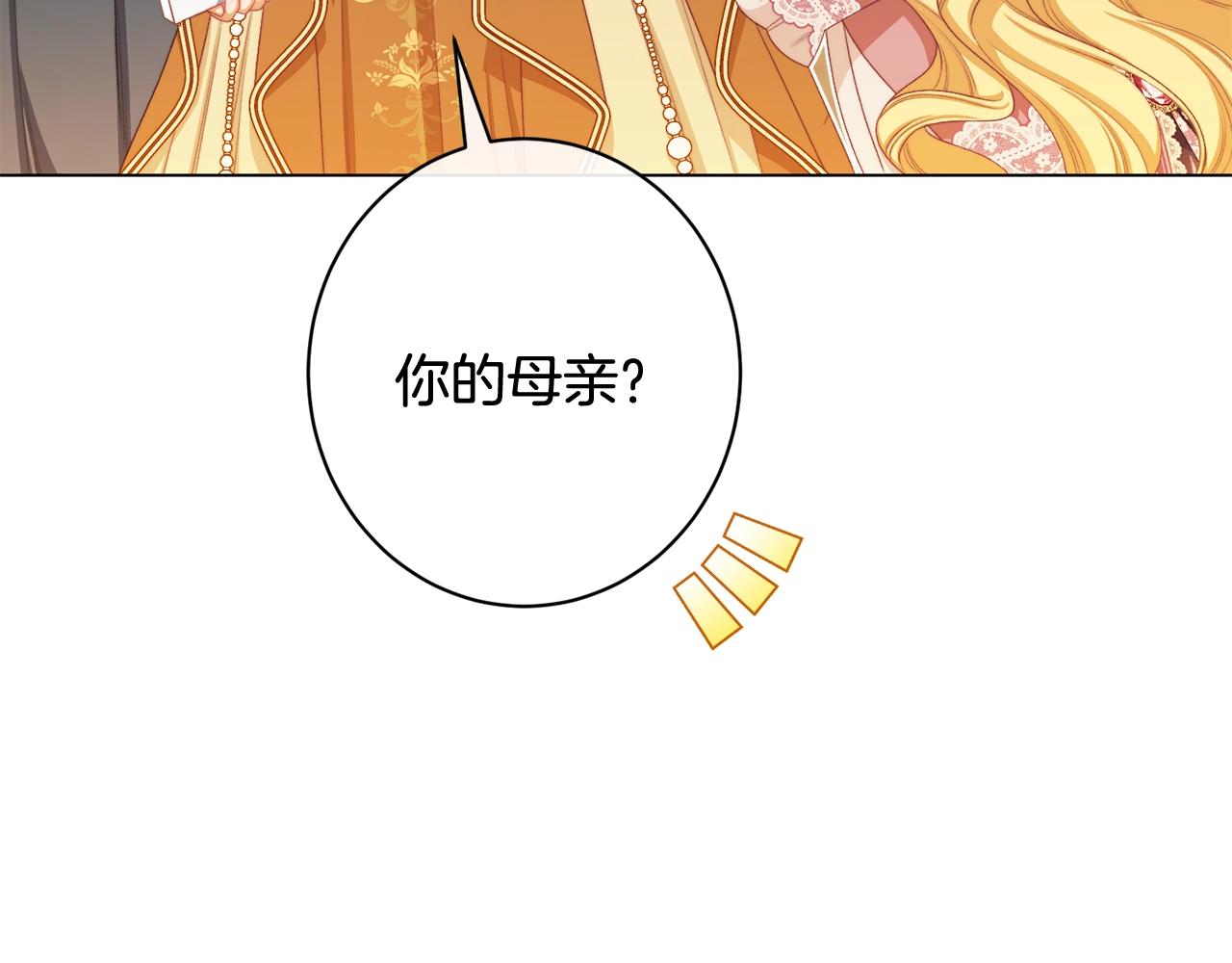 番外16 高兴不起来153