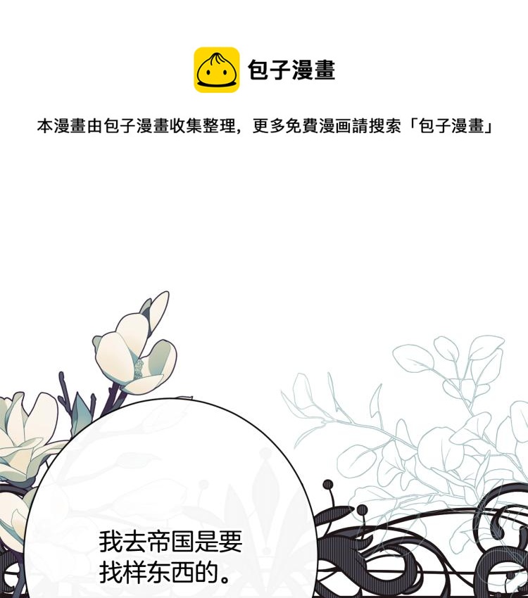 第74话 风波205