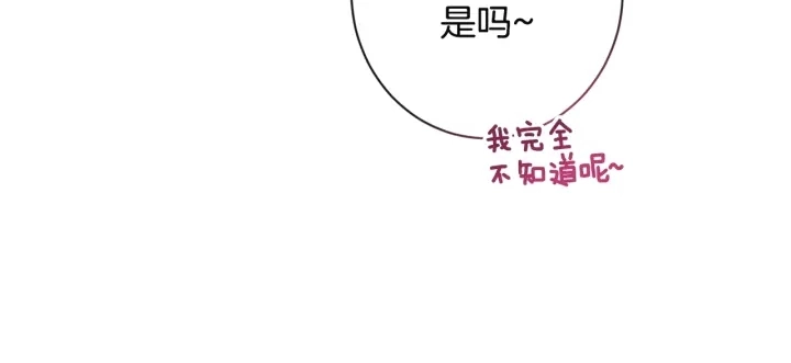 第34话 流言蜚语198