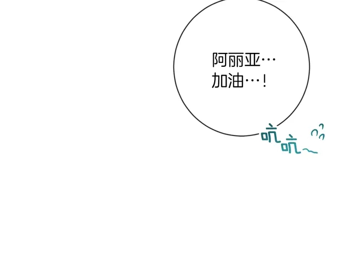 第17话 搞事业123