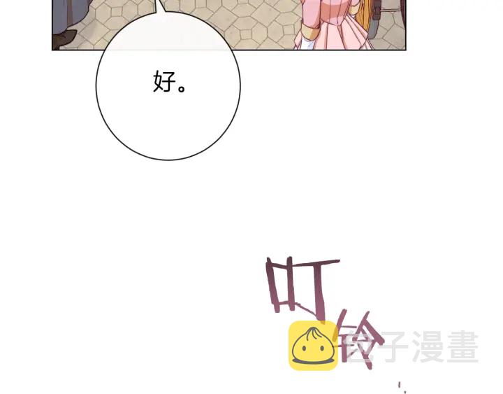 第46话 猜不透65
