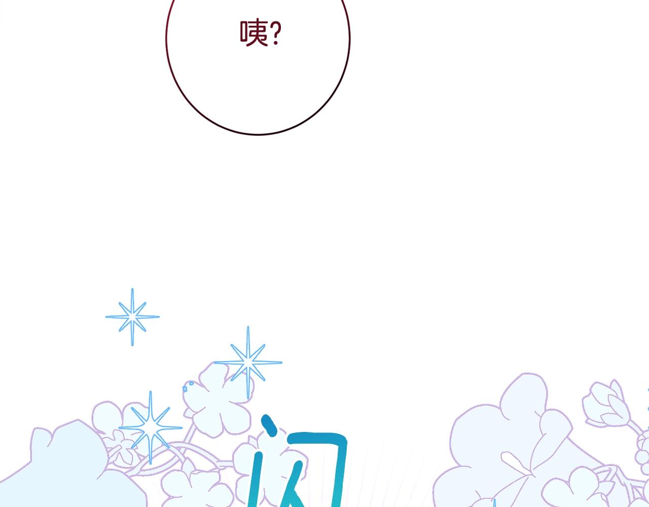 番外5 好喜欢这里189