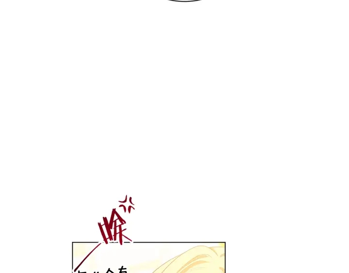 第43话 他送的宝石41