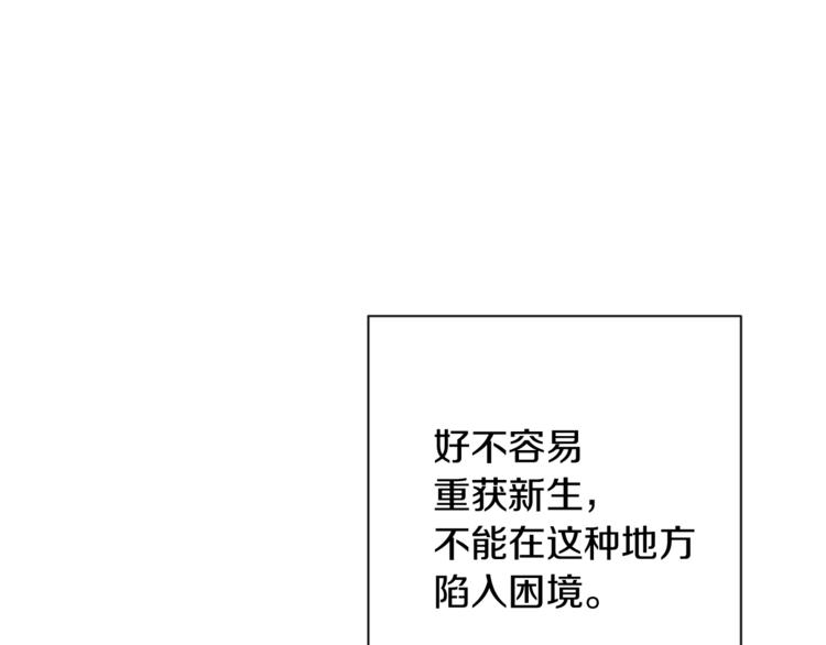 第6话 动手了166