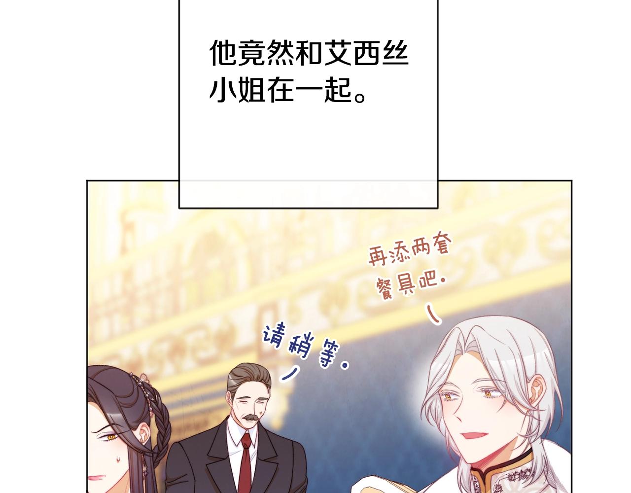 第81话 深吻16