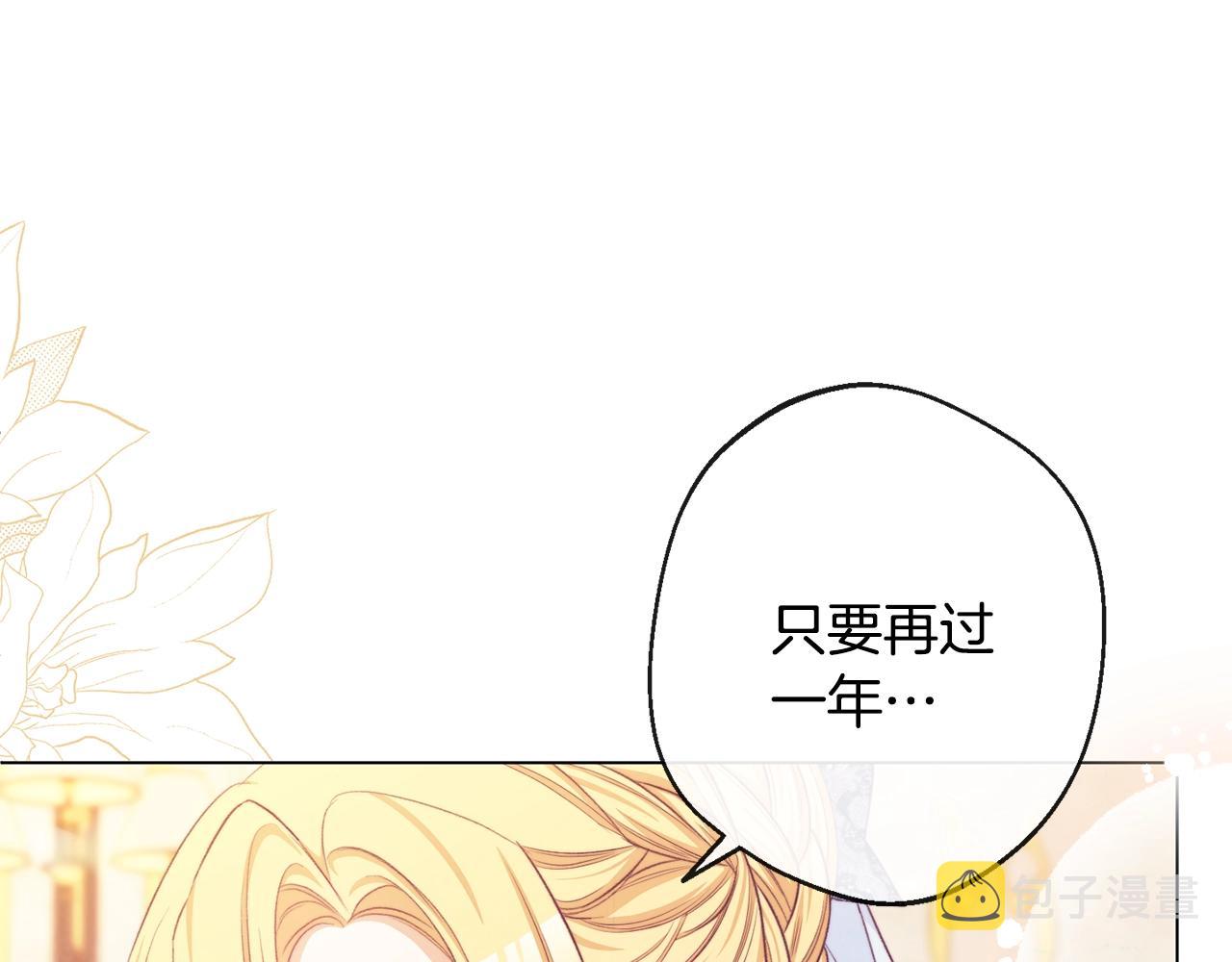 第80话 讶异197