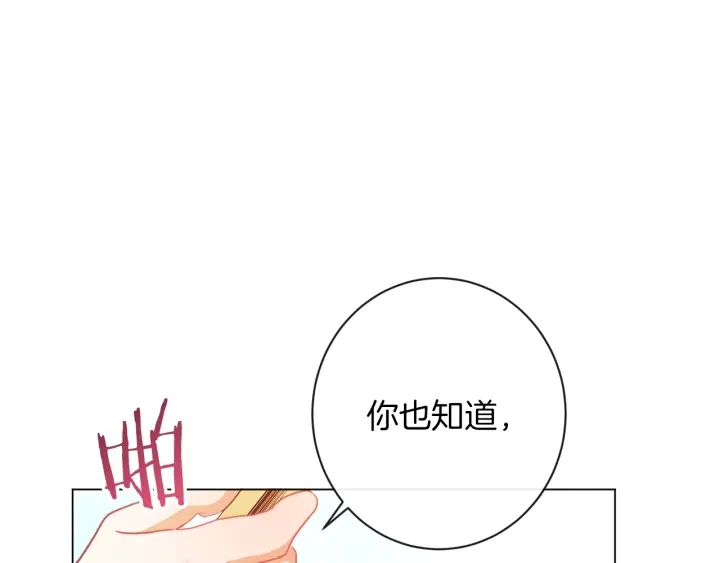 第28话 劲敌122