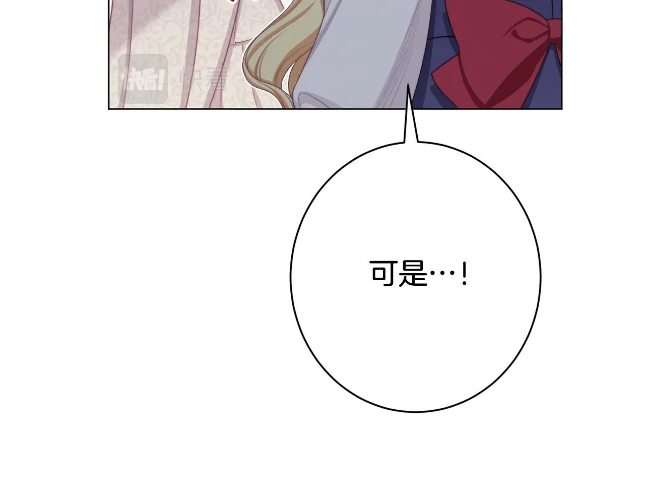 番外9 改变未来95