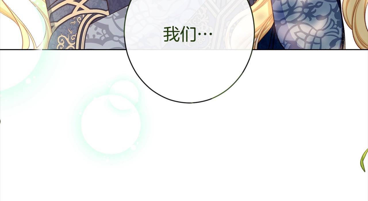 第101话 惶惶不安66
