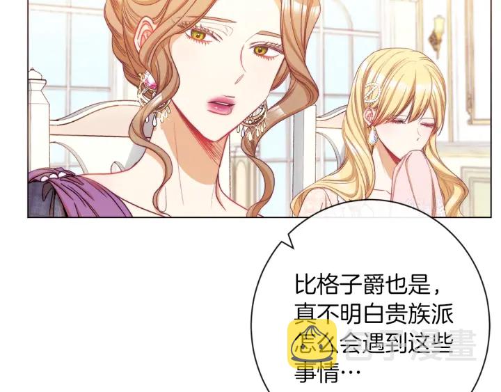 第46话 猜不透10