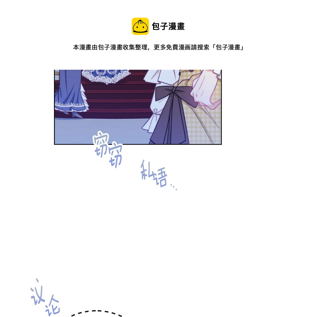 第90话 报应112