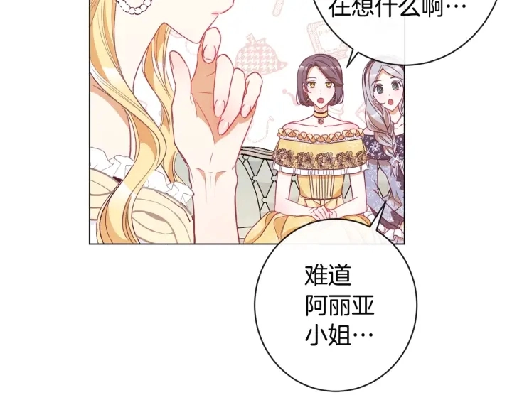第34话 流言蜚语204