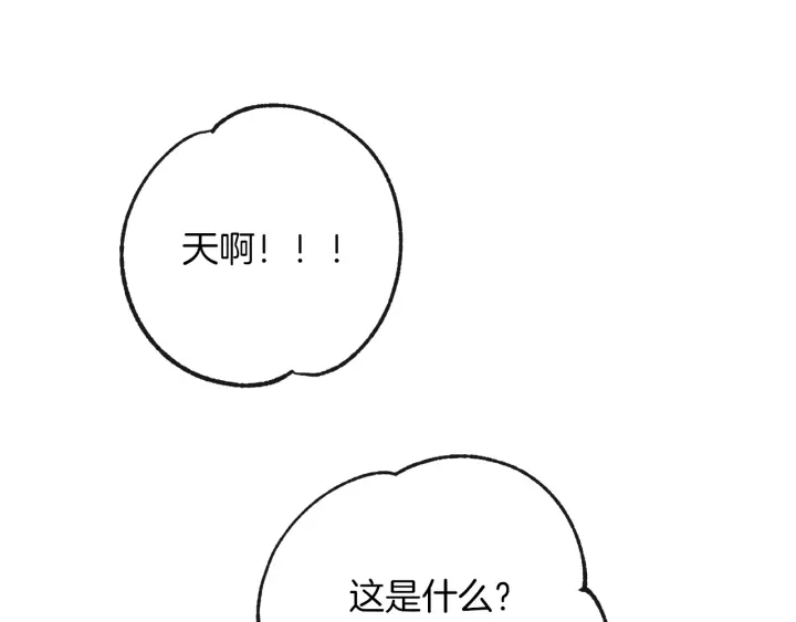 第18话 我们的差距43