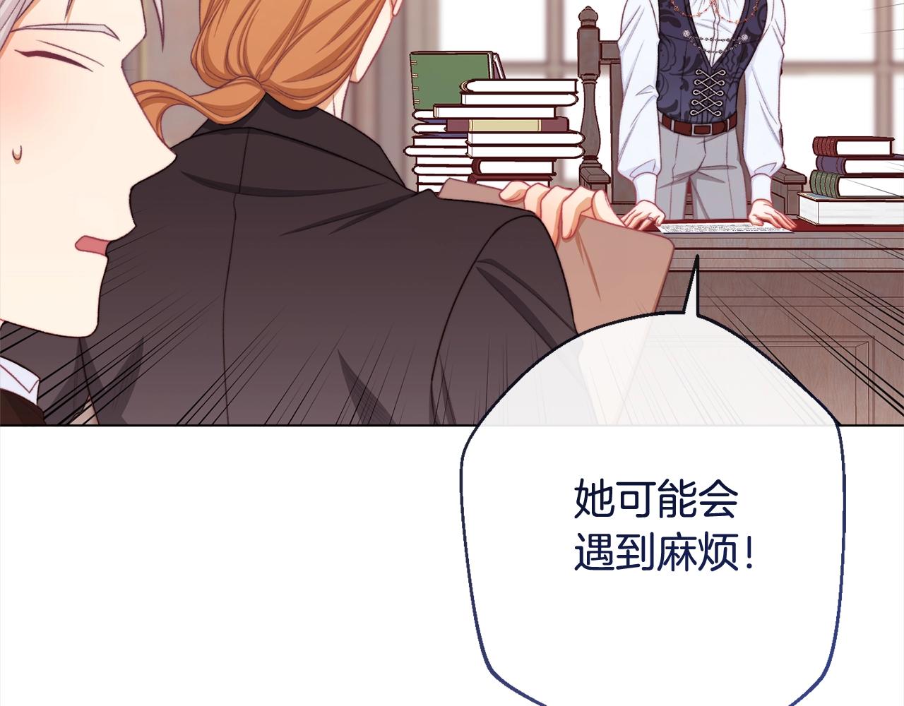 第99话 “那个计划”106