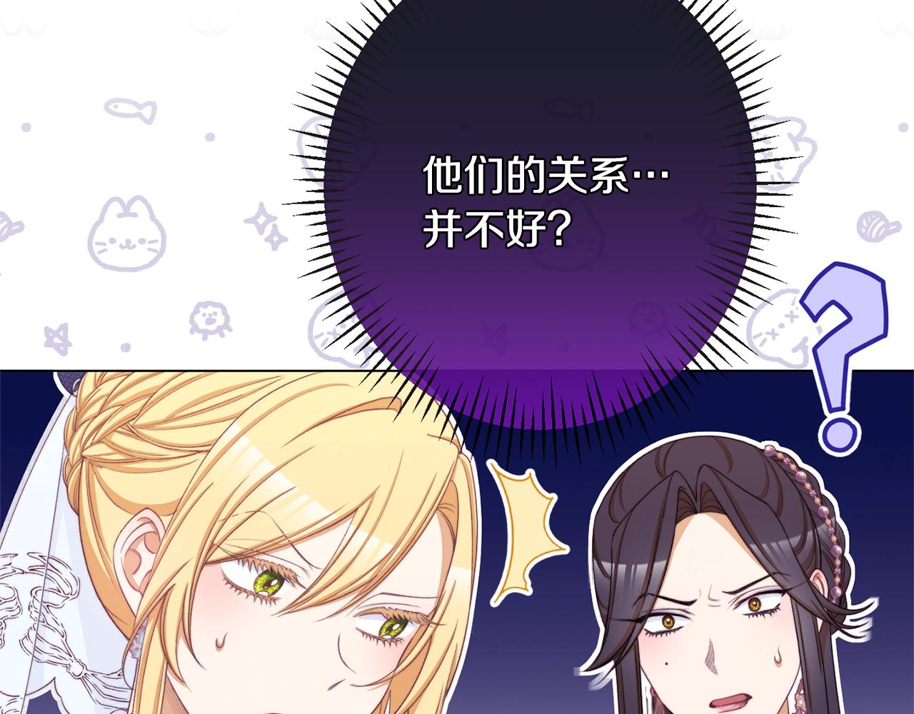 第81话 深吻57
