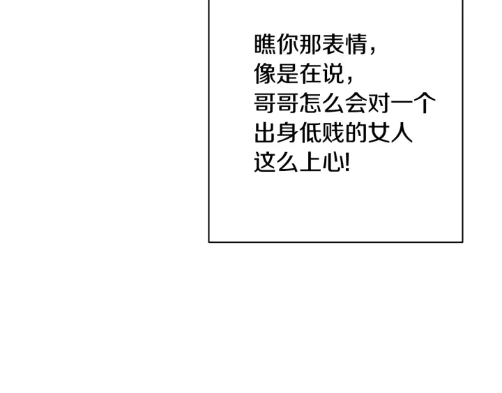 第51话 三观炸裂138
