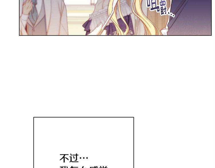 第61话 诡异的她151