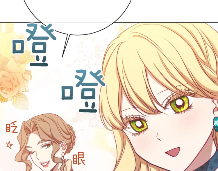 第4话 差劲的淑女183