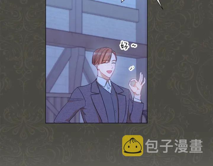第39话 明争暗斗190