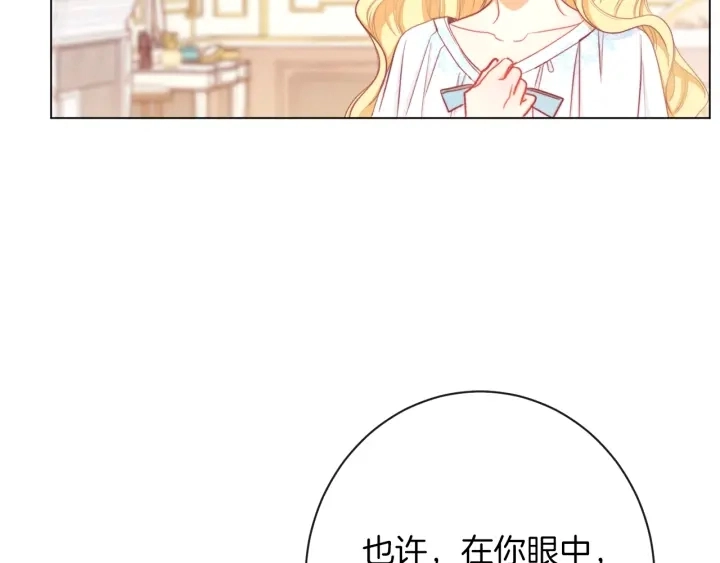 第20话 不一样的橘21