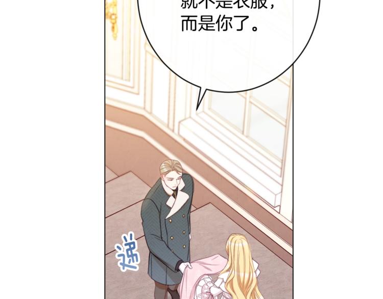 第52话 闯闺房70