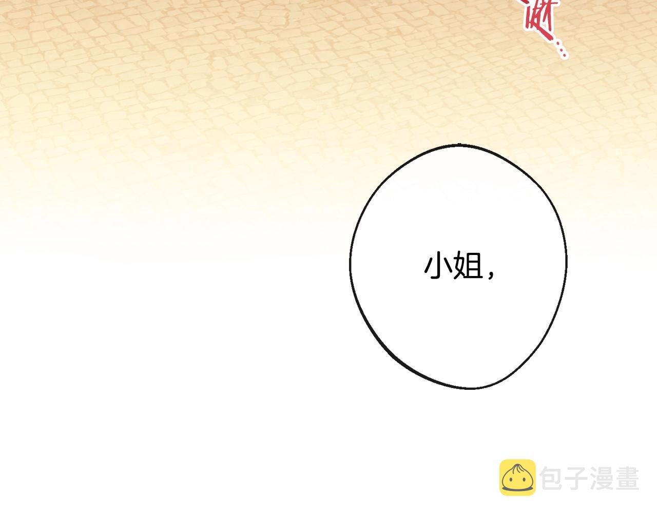 第80话 讶异153