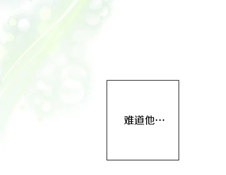 第47话 好感113