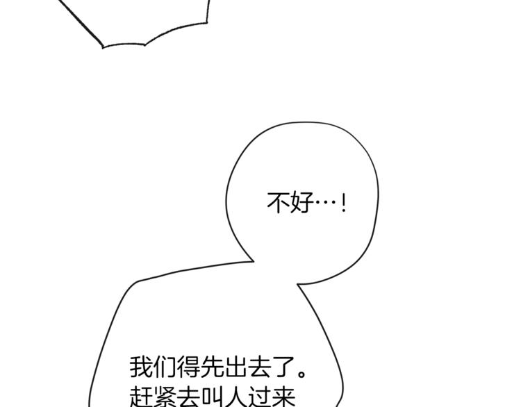 第54话 久等了小姐160