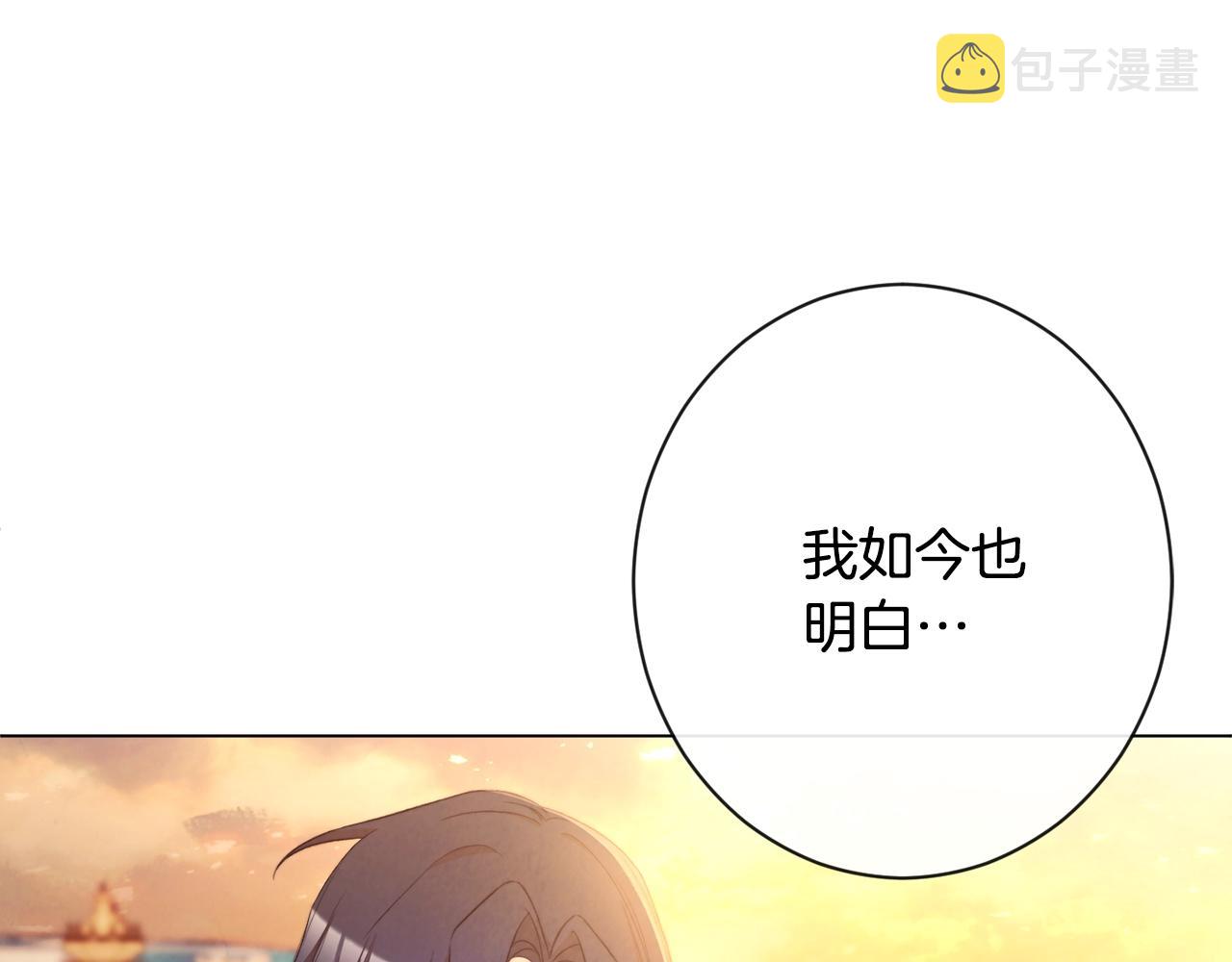 第80话 讶异142