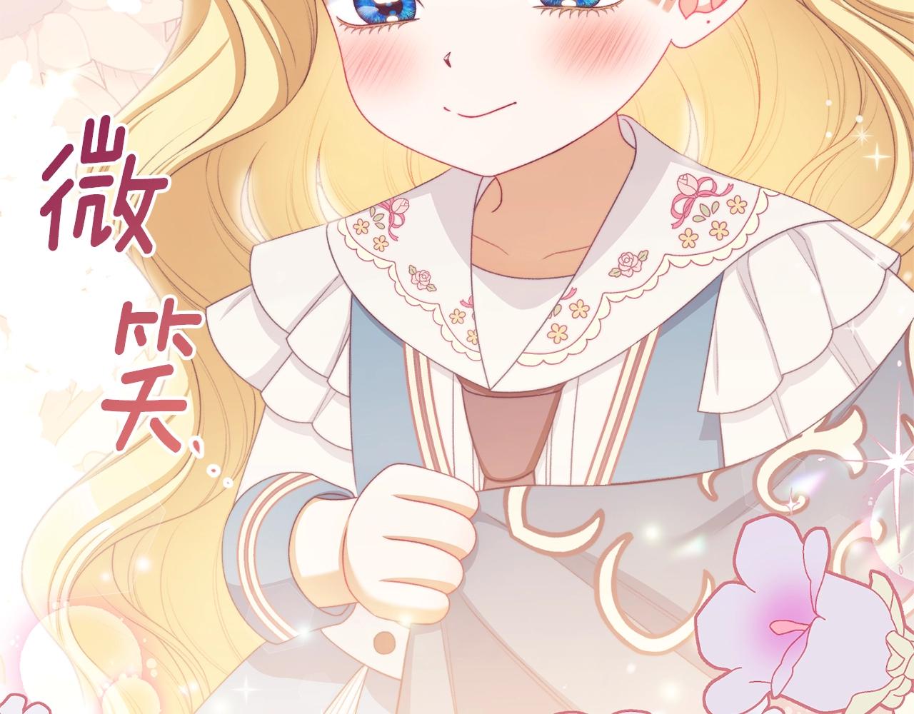 番外12 恶臭发言的侍女好卑鄙！237