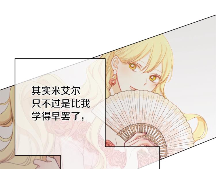 第2话 逆转时间⏳125
