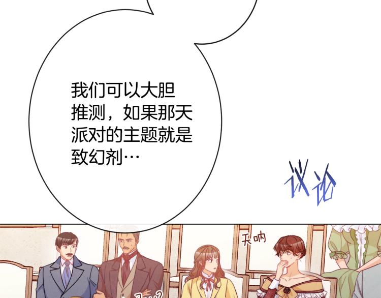 第69话 审判74