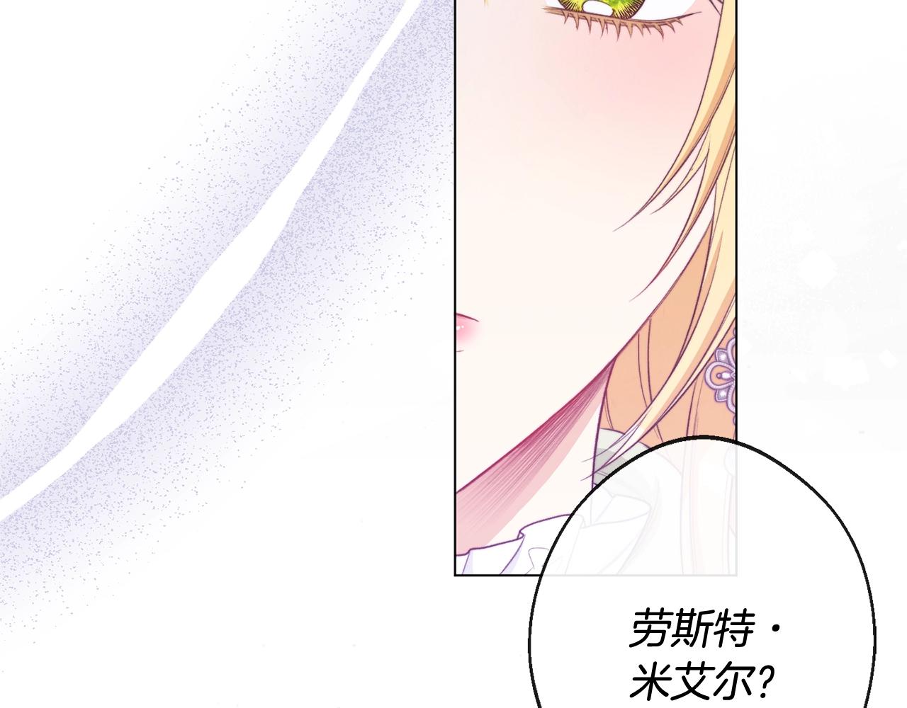 第83话 功劳130