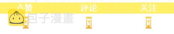 第22话 手下败将207
