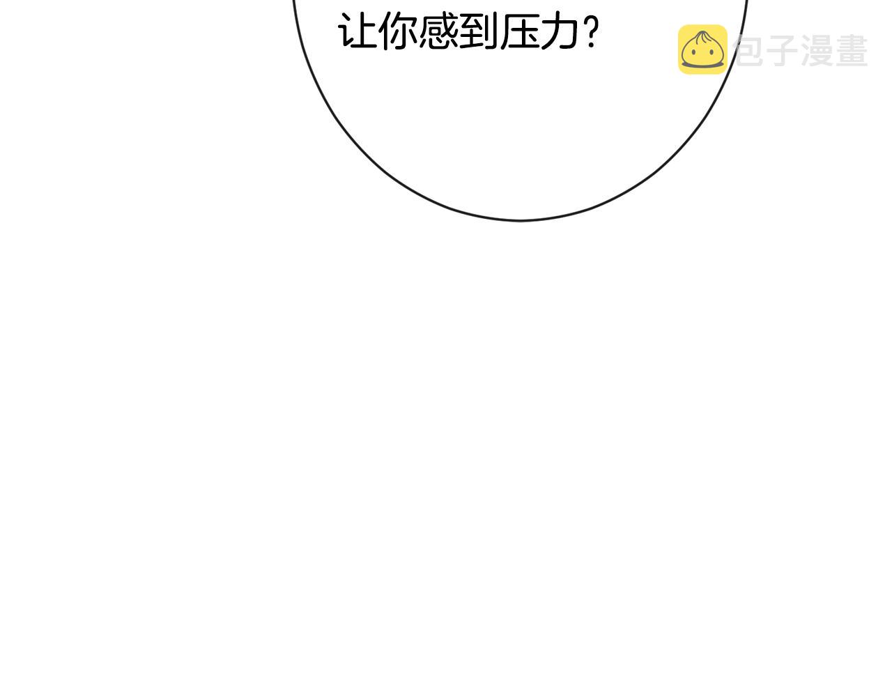 第81话 深吻92