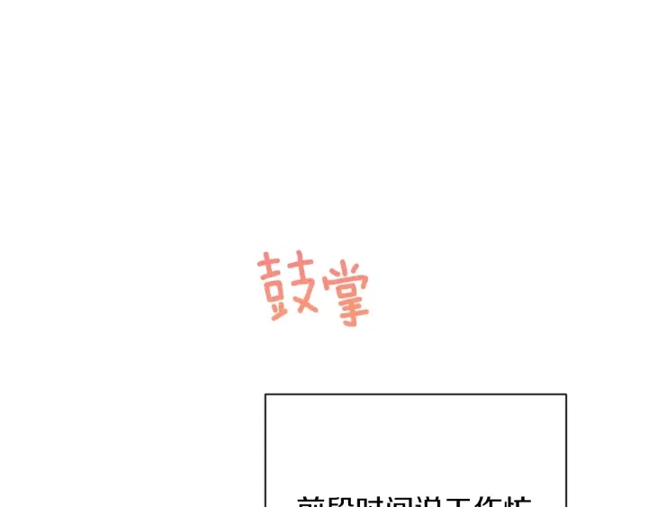 第46话 猜不透133