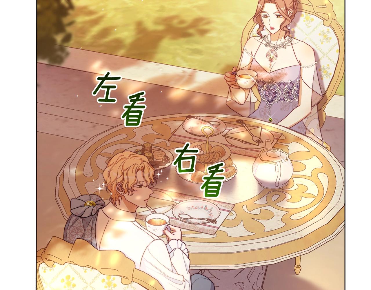 番外7 萌娃亲闺女150
