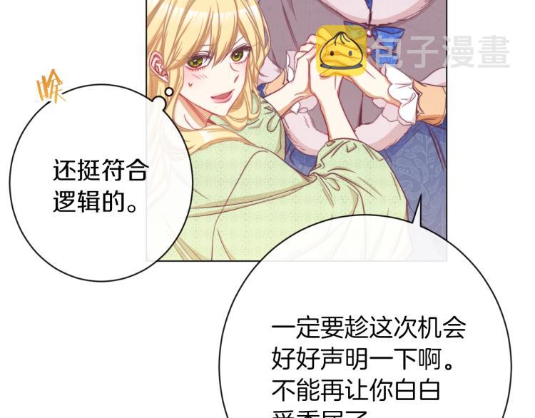 第50话 惺惺相惜240