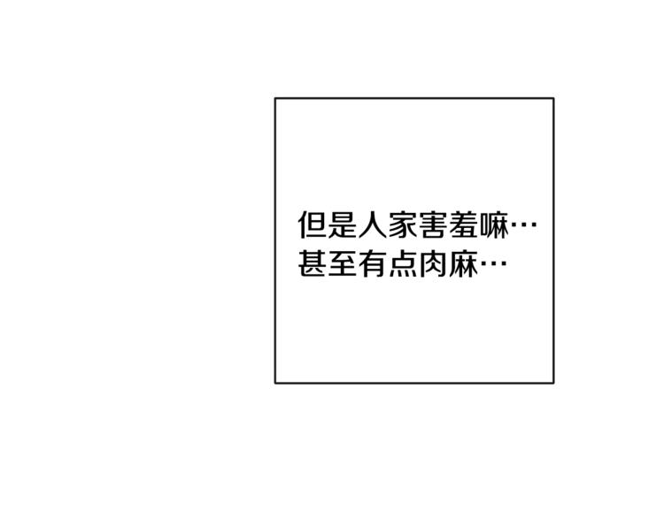 第60话 见父母44