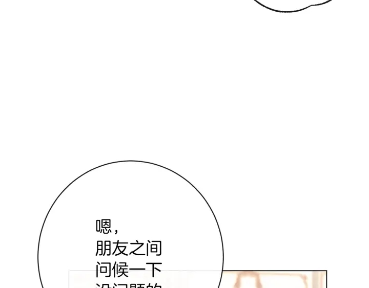 第19话 美人撒娇129