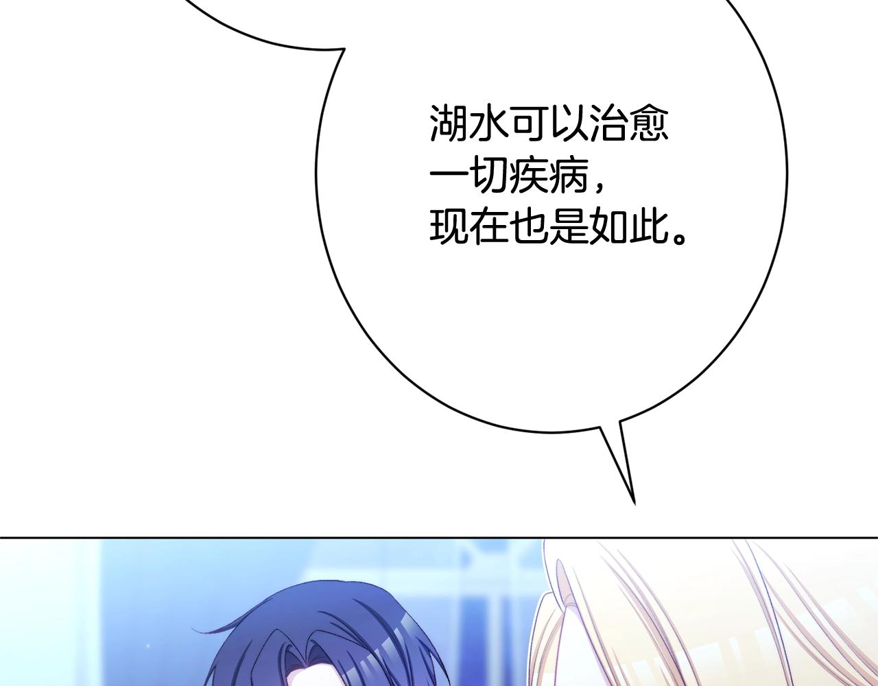 番外17 该做的事133