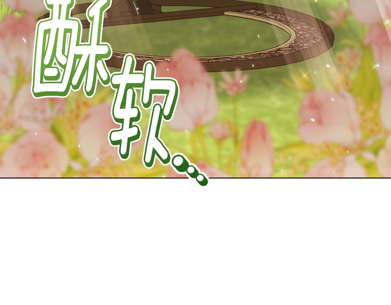 番外12 恶臭发言的侍女好卑鄙！68