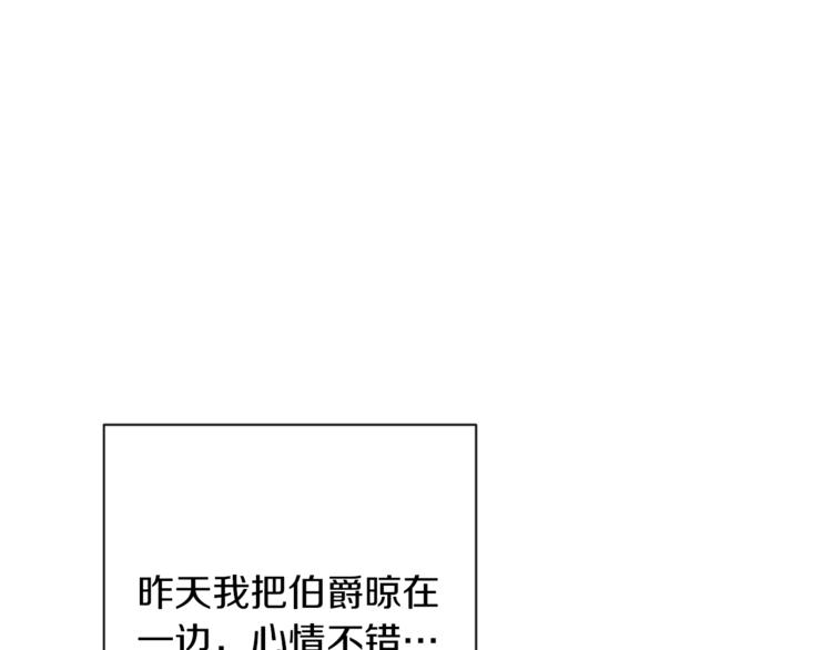 第59话 私会26