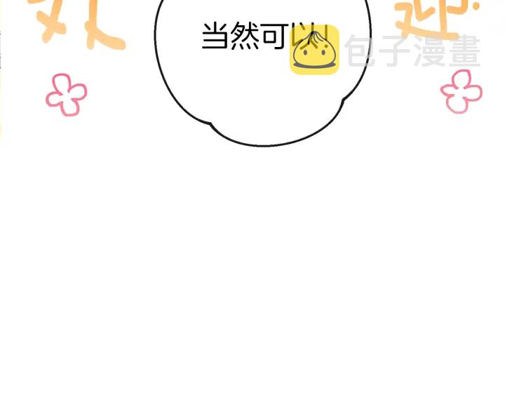 第44话 不自量力80