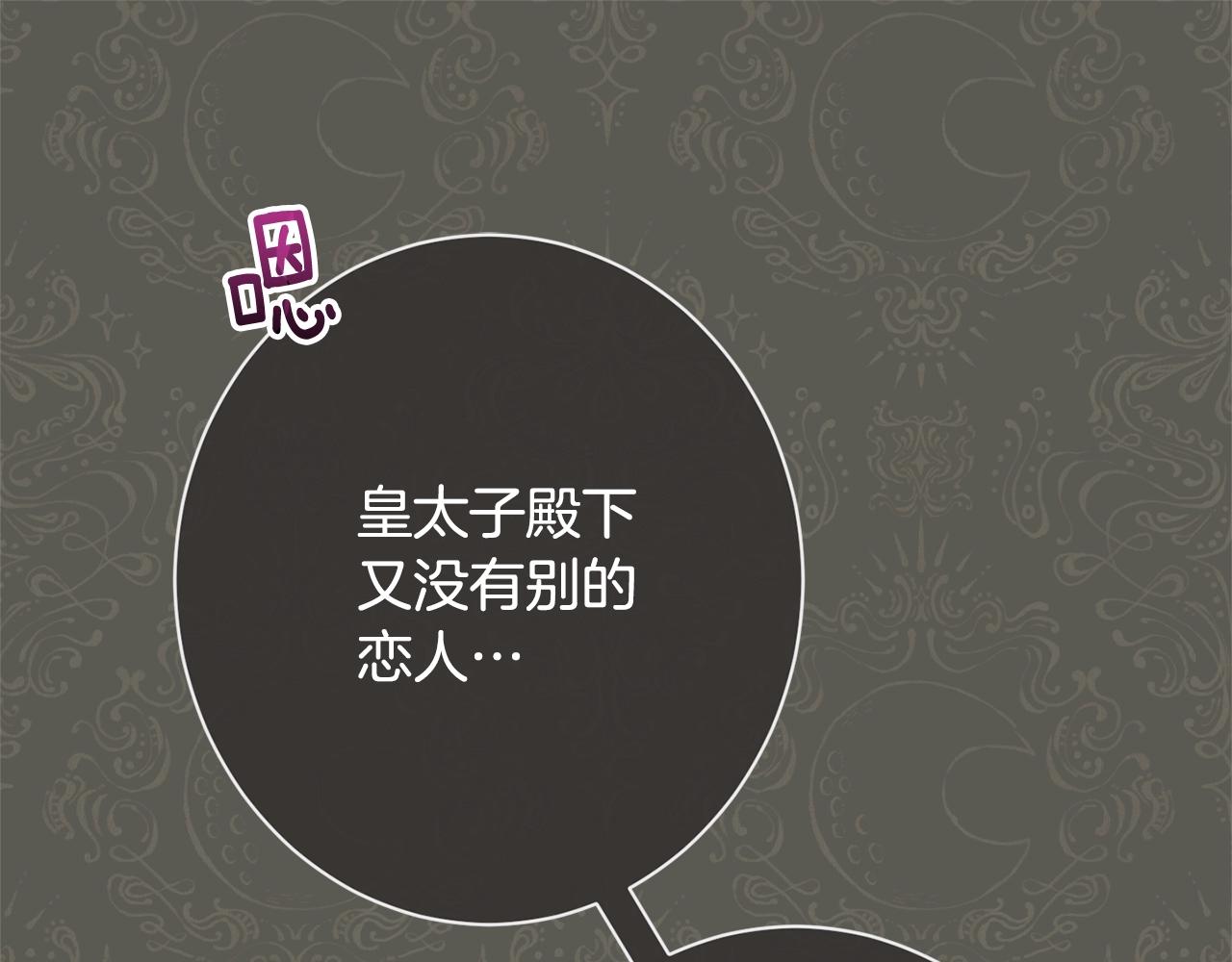 番外17 该做的事92